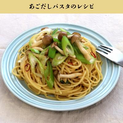 ふるさと納税 伊予市 【マルトモ】焙焼あごだしつゆ 500ml(×15本)|C114 |  | 01