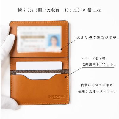 ふるさと納税 尼崎市 シュリンク型押し 運転免許証ケース(ダークブラウン)国産牛革 [革製品専門店HEDGE] |  | 01