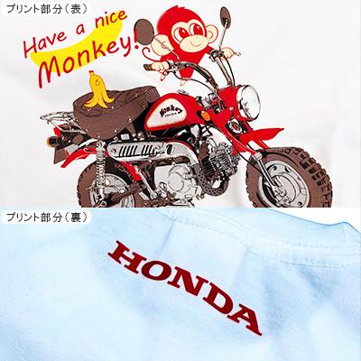ふるさと納税 日出町 Monkey-BANANA Tシャツ(キッズ)【110サイズ ホワイト】 |  | 02