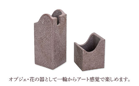 Vintage pottery 花の器オブジェ　〜宵桜 よいざくら〜 【株式会社虔山】 フラワーベース オブジェ モダン[MHJ005]