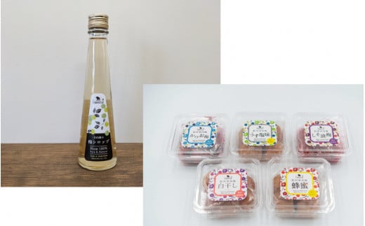 紀州南高梅  お好みチョイス ［白干し梅 しそ漬け梅］ 各700g / 和歌山 田辺市 紀州南高梅 南高梅 梅干し 梅干 梅 うめ シロップ 選べる チョイス