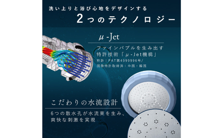 アヴァンティファイン シャワーヘッド 日本製 ファインバブル 岐阜市 / TKS[ANHK004]