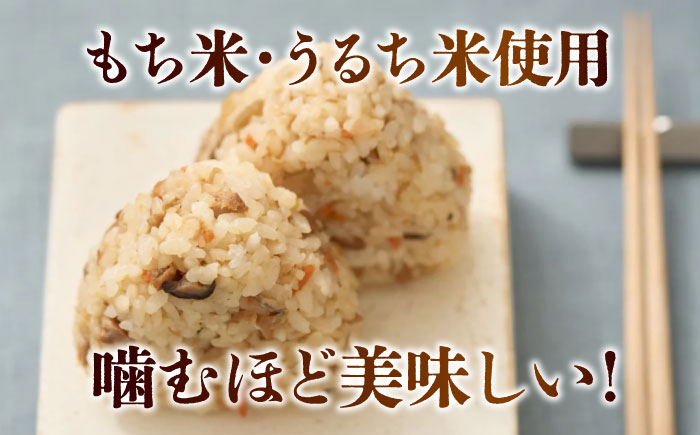 【12回定期便】角煮まん4個入 角煮めしおにぎり6個入 五島市/角煮家こじま [PGX056]