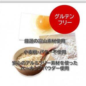 【グルテンフリー】ハレとケ マドレーヌ　10個入り　麹スイーツ【1701921】