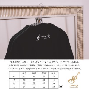 ギターストラップ専門店708worksオリジナルTシャツ/ヘビーオンス【ブラック:Sサイズ】【1329751】