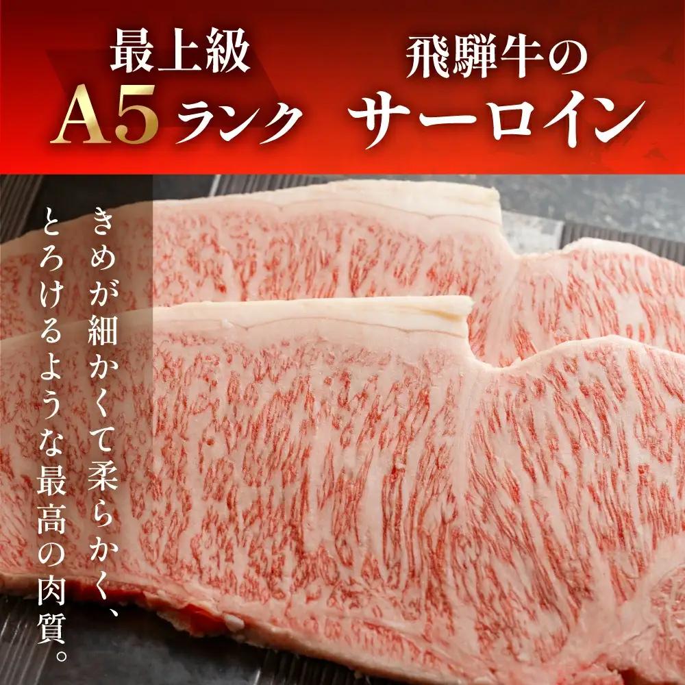 飛騨牛を味わいつくす!!ステーキ・しゃぶしゃぶ・焼肉セット【ヒレ約230g(2枚)/サーロイン約180g(1枚)/リブロース460g/本日の希少部位460g】【11-58】