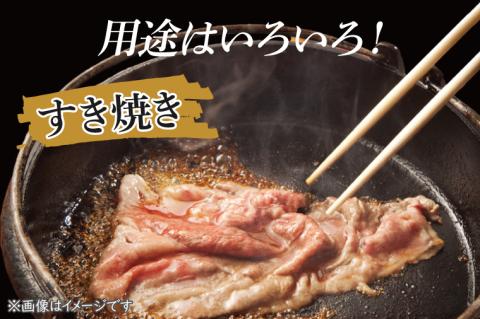 黒毛和牛 「常陸牛」 切り落とし 約400g （茨城県共通返礼品・茨城県産）ブランド牛 銘柄牛 常陸牛 牛 牛肉 肉 切落し 切落とし 茨城 茨城県産 国産 冷凍 焼肉 BBQ