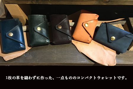 【革細工】コンパクトウォレット 本革 財布 ミニ財布 二つ折り財布 レザークラフト 手作り 革小物 ギフト プレゼント 佐賀県 鹿島市 C-53