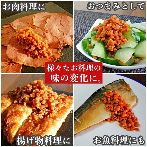 濃厚にんにく大豆 うま辛味 300g×16本 セット _イメージ4