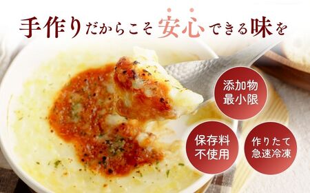 レンチンOK！ 濃厚チーズの冷凍ミラノ風ドリア 200g × 12個 | ドリア どりあ 茨城県 龍ケ崎市