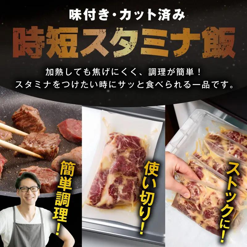 【ひと口カット】牛ハラミステーキ 1kg