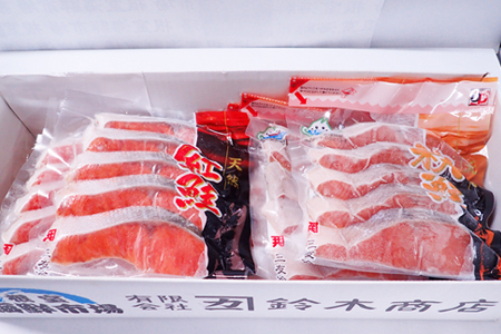 無添加甘塩天然鮭3種セット(計30切、約1.5kg) A-14001【12月13日決済分まで年内配送】