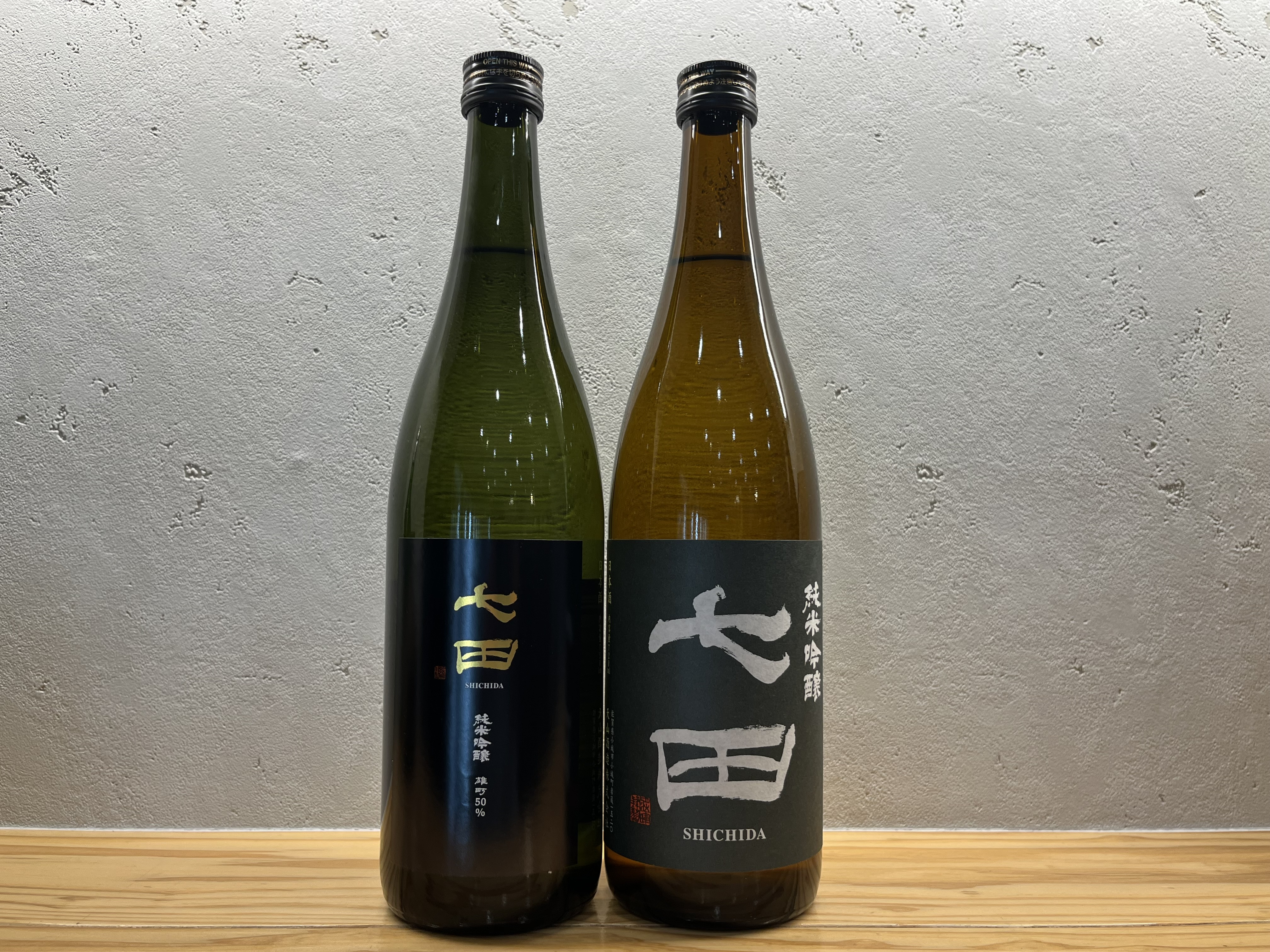 
天山酒造『七田』720ml×2本(純吟雄町50・純吟)
