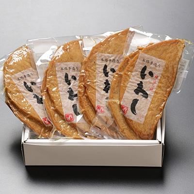 ふるさと納税 南島原市 長崎県南島原市　第63回全国蒲鉾品評会　水産庁長官賞受賞「いわし半月天」2枚×4袋