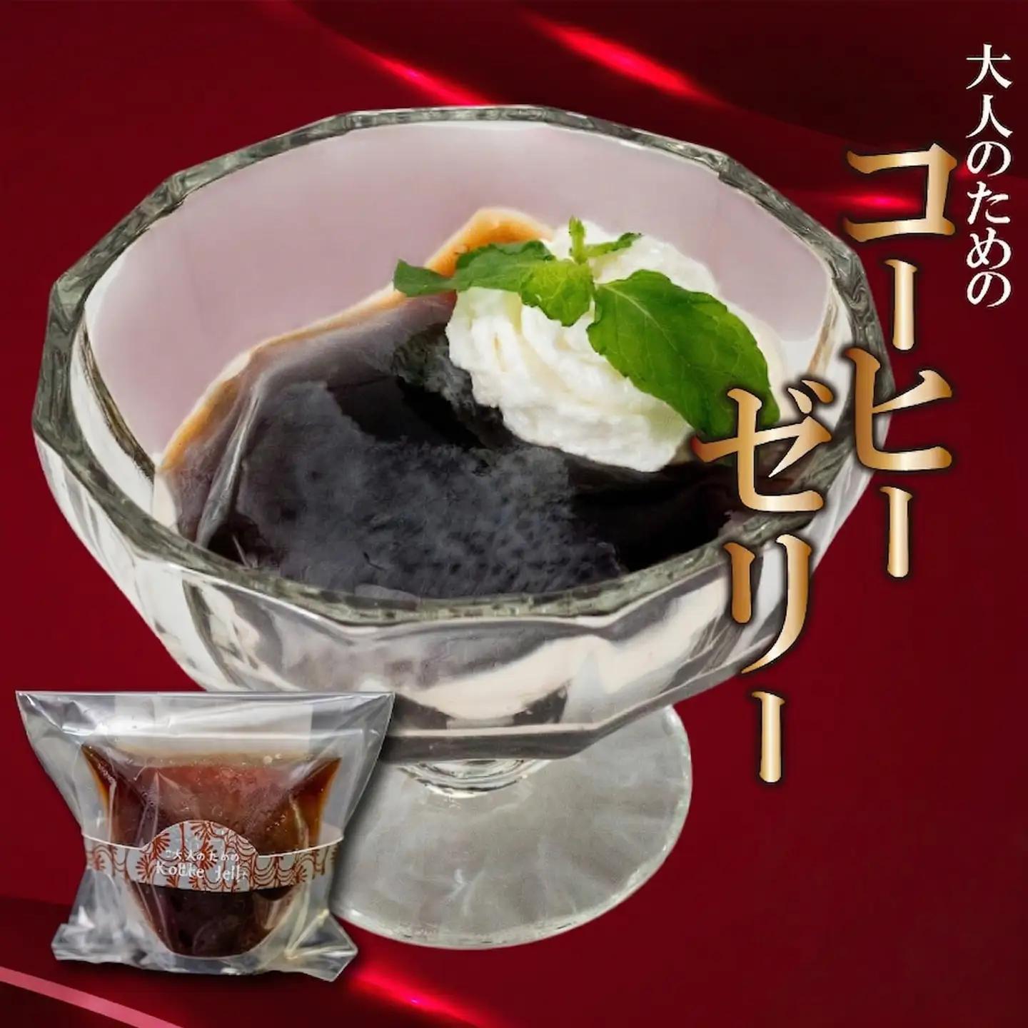 焼き菓子屋さんのこだわりゼリーアソート 定期便 3回 5種 各1個 