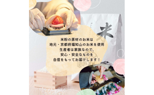 季節のフルーツ大福6個セット 店主おすすめ フルーツ大福 白あん いちご パイン すいか ぶどう モンブランクリーム いちご さつまいもクリーム お取り寄せ 和スイーツ お菓子 和菓子 詰め合わせ 冷凍 和菓子 フルーツ 甘い クリーム あんこ 旬 デザート 餡 お取り寄せ グルメ ギフト プレゼント 贈呈 お中元 お歳暮 スイーツ おかし 米粉 自家製 米 手作業 福知山市