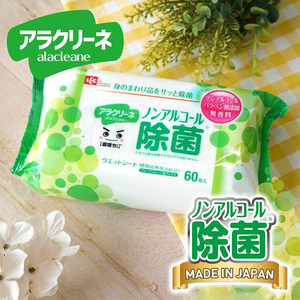 アラクリーネ ノンアルコール除菌シート (60枚×8P)×6袋×2