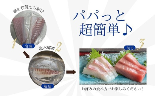 海鮮丼のたれ付！長崎県産本まぐろ＆ハーブ仕立ての真鯛　柵セット2種300g【B2-125】 まぐろ マグロ 鮪 たい タイ 鯛 海鮮丼 たれ 海鮮 セット 養殖 刺身 寿司 カルパッチョ