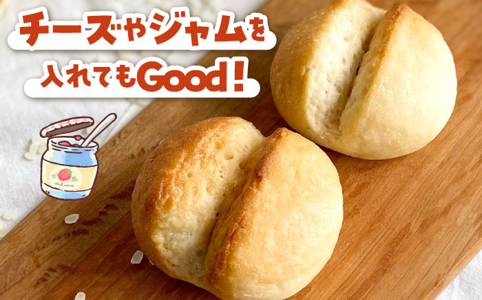 グルテンフリー パン 米粉パン 米粉 パン用 手作り 体験 キット