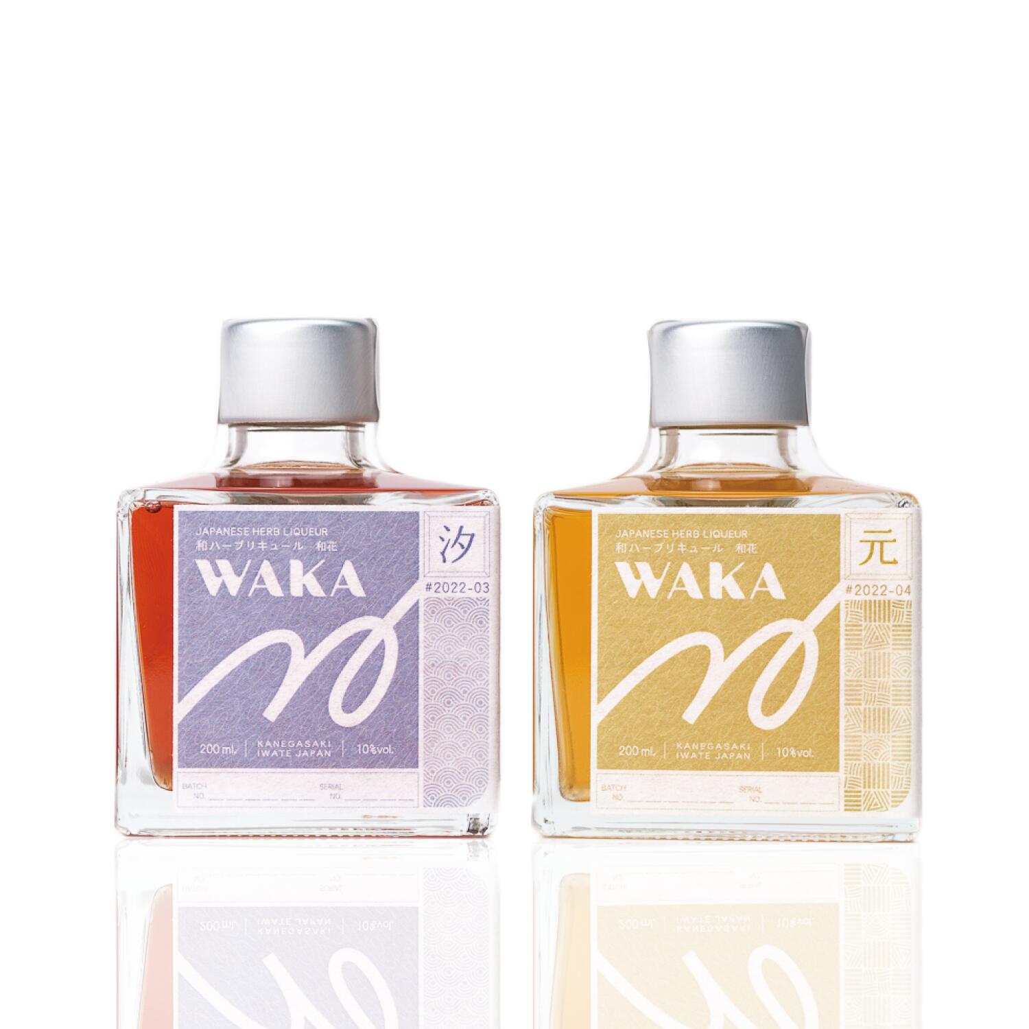 【ふるさと納税】 和ハーブリキュール 和花 汐・元 しおり はじめ200ml×1本×2種 和 リキュール 酒 お酒 アルコール 食前酒 果実 野菜 植物 香草 梅 12％ 200ml 1本 ハーブ グレープフルーツ 胡瓜 甜菜糖 11％ いちご 緑茶 食前酒 食後酒 ギフト プレゼント 季節 四季