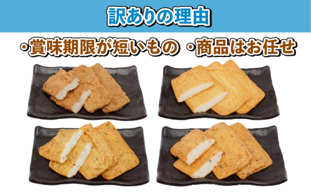 ＼10営業日以内発送／ 訳あり 練り物 セット 亀井蒲鉾 18 ~ 20枚 じゃこ天 フワっ天 ミニじゃこ天 胡椒入り ガーリックバジル おまかせ 練物 訳アリ わけあり 天ぷら てんぷら かまぼこ 