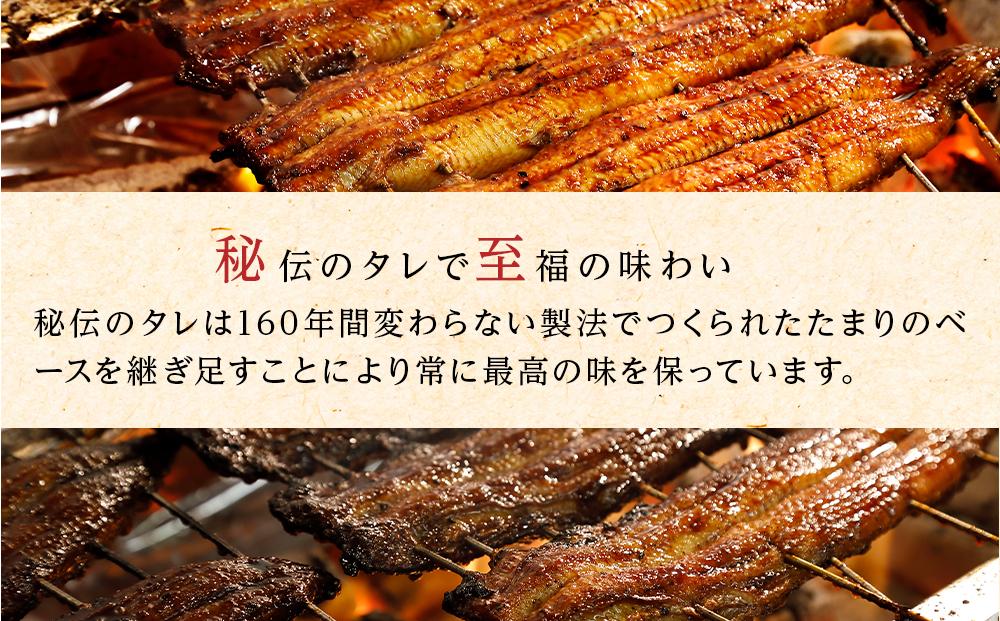ひつまぶし店『まるや本店』名古屋うなぎづくしセット【うなぎ 鰻 魚介類 水産 食品 人気 おすすめ ギフト 冷凍 温めるだけ お土産 愛知県 長久手市 】