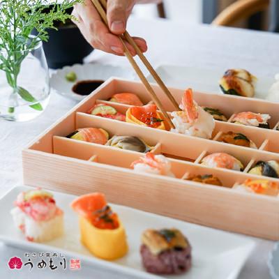 ふるさと納税 奈良市 【わさび葉寿しうめもり】はれやか贅沢手鞠わさび葉寿し20個