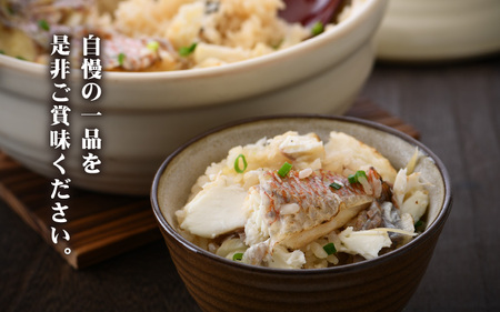【ふるなび限定】敦賀真鯛 特上鯛めしの素 [043-a001_a]