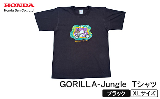 GORILLA-Jungle Tシャツ (ユニセックス)【XLサイズ　ブラック】【1656623】