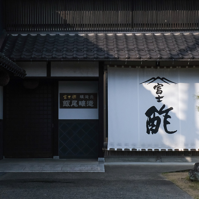 【定期便3回4ヶ月毎お届け】食べる富士酢（酢酸菌入り）×4箱 飯尾醸造 富士酢 酢 お酢 マリネ ドレッシング 酢漬け 健康 美容 ギフト