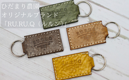 キーリング 茶 【いわてひだまり農園】／ 茶色 革 革製品 手作り 障がい者 支援 施設 手作業 イタリアンレザー レザー 牛ショルダー 牛革 おしゃれ シュリンク加工 シンプル アクセサリー プレゼ