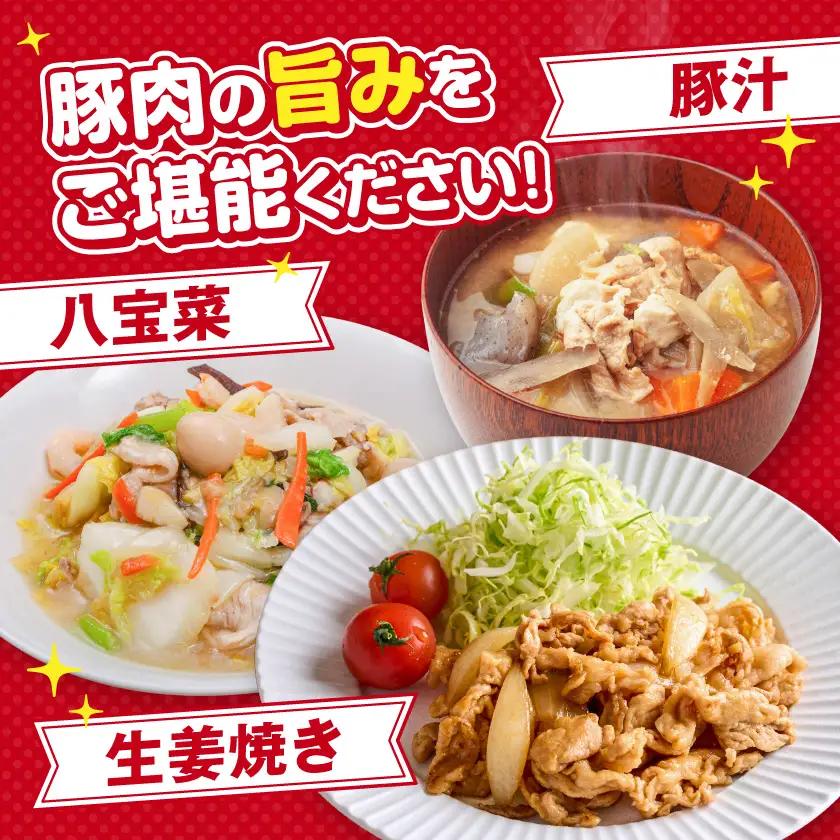 国産豚肉切り落とし2kg(250g×8P)〔LG-89-008-2kg〕_(都城市) 