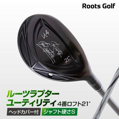 ふるさと納税 京都市 【ルーツゴルフ】ルーツラプター ユーティリティ 4番ロフト21° ヘッドカバー付<シャフト硬さ:S>