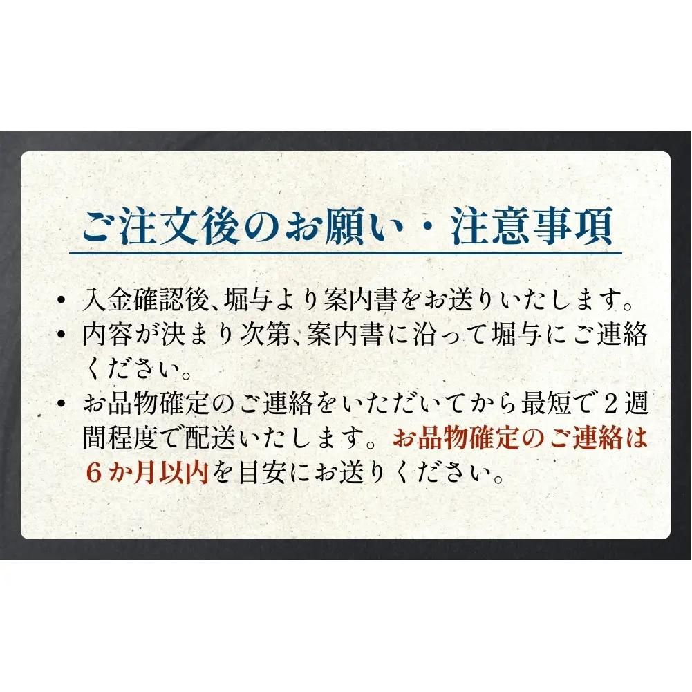あとでゆっくりオーダーメイド海の幸【３ポイントコース】（のどぐろ・白えび・氷見産ぶり・ほたるいか等から選べる）  富山県 氷見市 干物 ぶりしゃぶ 昆布締め 氷見うどん　うどん