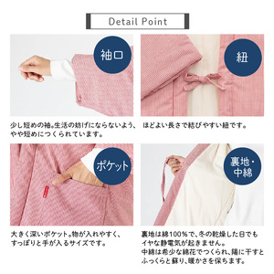 久留米綿入り はんてん 女性用 ヒッコリー柄【ネイビー】 〔Qf006-2〕