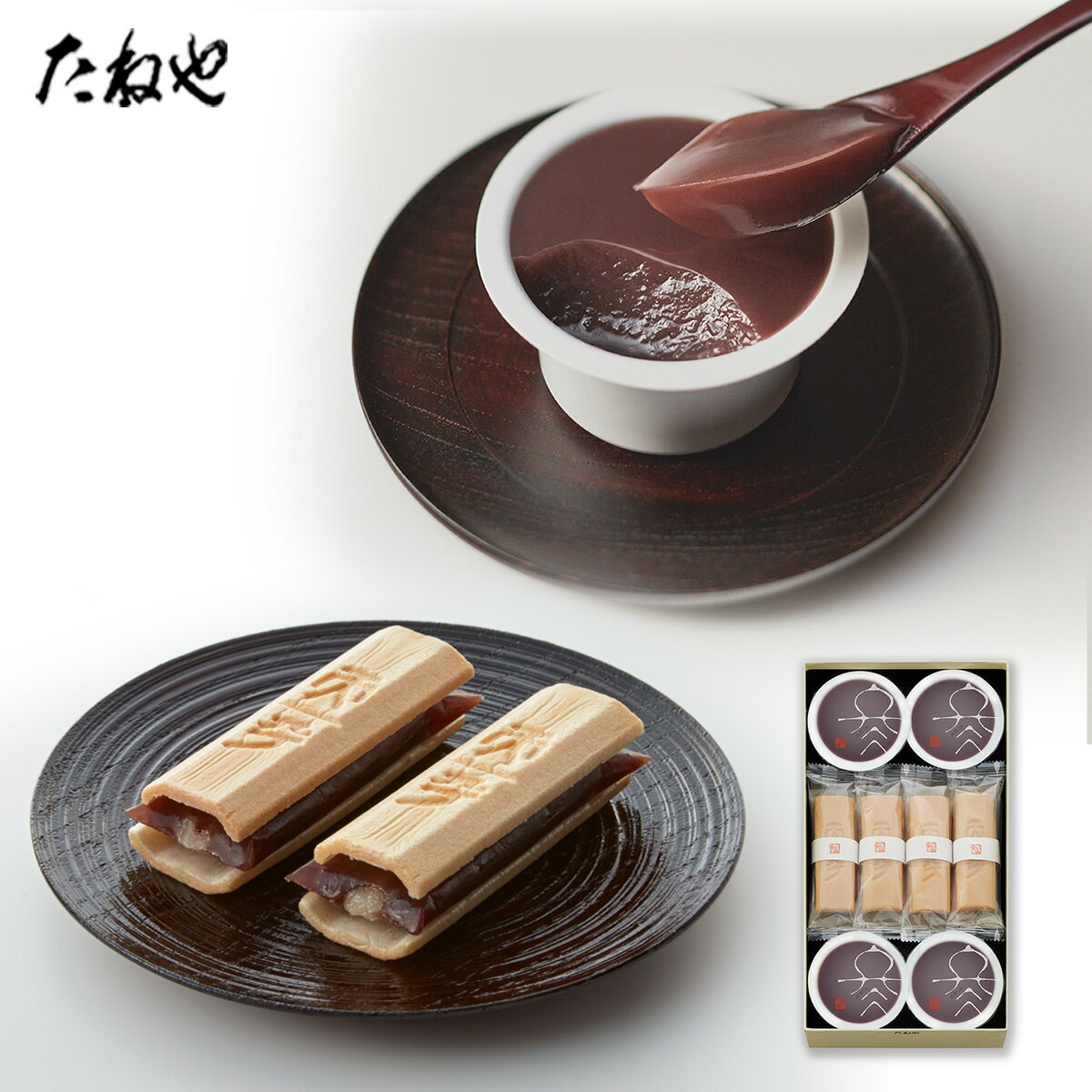 【ふるさと納税】たねや ふくみ天平8・本生羊羹 冬味4 たねや クラブハリエ ふくみ天平 最中 モナカ 本生羊羹 羊羹 ようかん 和菓子 ギフト 贈答 BN32