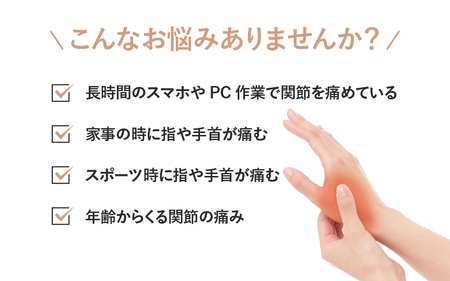 巻くだけ簡単　手首・親指ゲルサポーター(PP仕様）4枚セット〈巻くだけでピタッ！手首をしっかりホールド〉