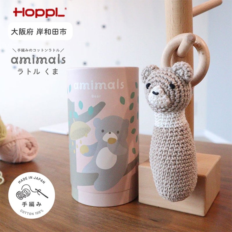 
            amimals ラトル Bear [№5385-1100]
          