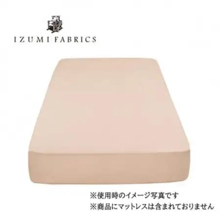 【ダブル】35cm巾　ボックスシーツ(マットレスカバー)色:シャインローズ　抗菌防臭加工【1210790】