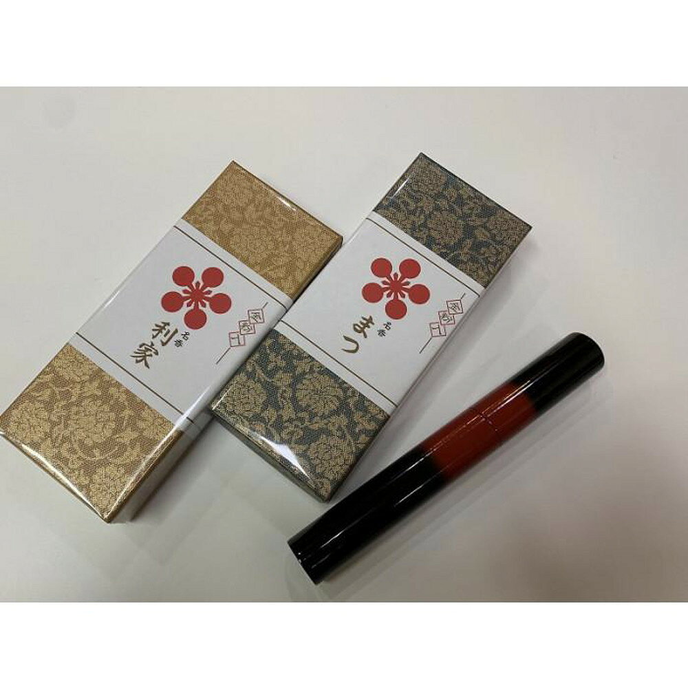 【ふるさと納税】【金沢仏壇】ぼかし塗り線香筒 | 線香セット 金粉入り線香 金粉入りお線香 お線香付き 線香付き 線香ギフト 香りを楽しむ 墓参り お墓参り 法事 法要 お盆 お彼岸 仏事用品 木製線香筒 仏壇小物 仏具小物 和風雑貨 和モダン