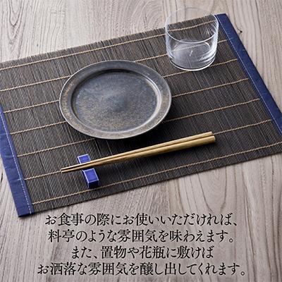 ふるさと納税 河内長野市 五彩マット(スダレのランチョンマット) |  | 03