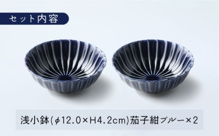 【美濃焼】食器 ぎやまん陶 浅小鉢ペア【カネコ小兵製陶所】食器セット[MBD119]
