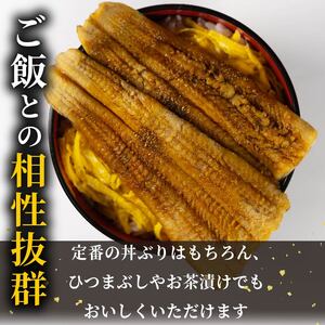 【 訳あり 】定期便 12ヶ月 国産 肉厚 煮 穴子 300g×12 3.6kg 穴子