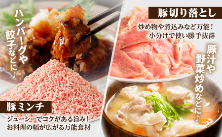 ≪宮崎県産≫豚肉6種＼てげスゲーセット／合計2kg 肉 豚 豚肉 おかず 国産_T009-030