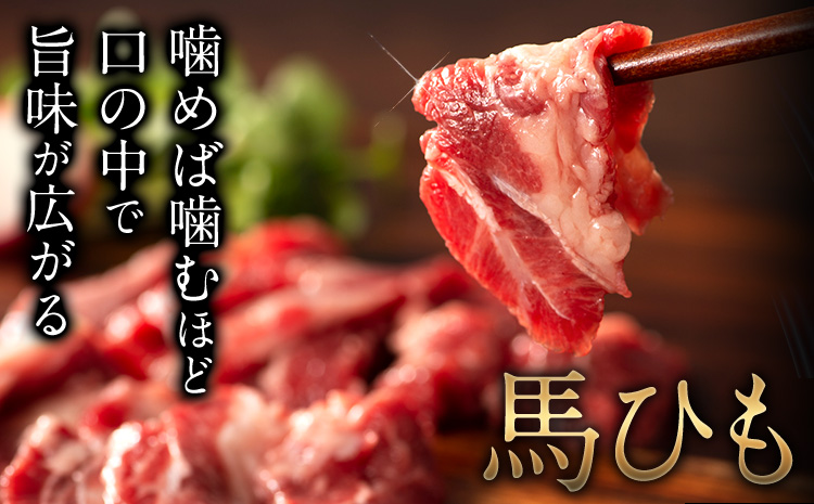 馬ひも 馬刺し用 400g (100g×4袋) 《60日以内に出荷予定(土日祝除く)》  肉 馬ひも 馬ヒモ 馬肉---ng_fjbhm_60d_23_23000_400g---