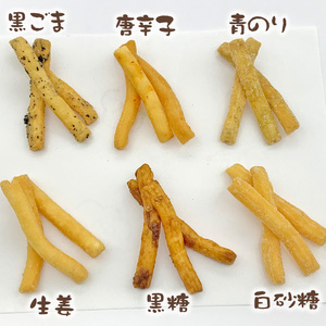 かりんとう 6種類詰め合わせ 150ｇ×12袋 