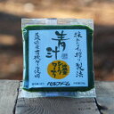 【ふるさと納税】ベルファームの冷凍ミックス青汁 茨城県産ケール使用 100g×30袋 【離島・沖縄配送不可】【配送不可地域：離島・沖縄県】【1443686】