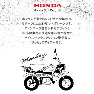Monkey Tシャツ (ユニセックス)【Mサイズ　グレー】【1644767】