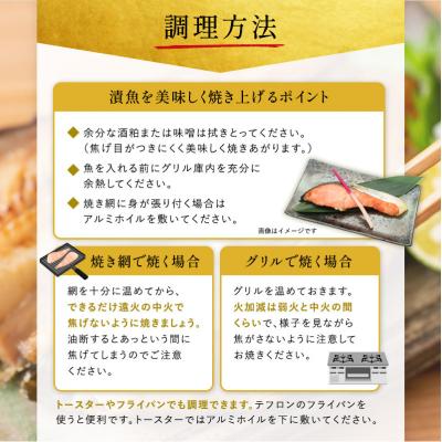 ふるさと納税 岩沼市 魚漬けギフト『御神船』 7切入 【仙水フーズ】[No.5704-0181] |  | 03