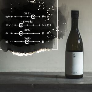 真澄 フラッグシップ 白妙 1800ml 2本 日本酒 日本酒 日本酒 日本酒 日本酒 日本酒